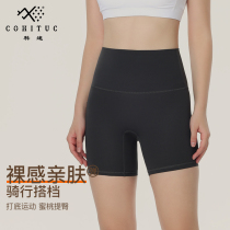 Kotu Boy Riding Trousers Three-Mind Yoga Trousers High Waist Peach Tip Sports Shorts Fitness Package