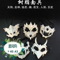 Skull head mask Halloween cos to dress with decorative props in the second half of a half face mask to perform styling props