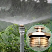  Site environmental protection dust removal 4 points all copper high atomization nozzle adjustable green lawn planting spray irrigation watering