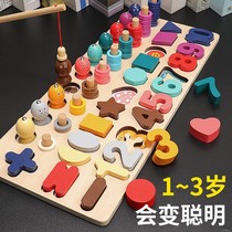 Digital puzzle building blocks Monteshi early education intelligence development brain baby boys and girls children childrens educational toys