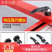 Push knife parts Manual tile cutting machine push knife accessories Infrared presser foot pad scale ruler fast pressure