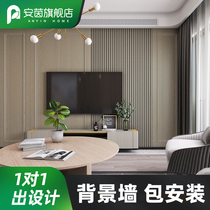 Bamboo and wood fiber integrated wall panel full house custom TV background wall quick installation Wall bedside sofa decoration wall panel