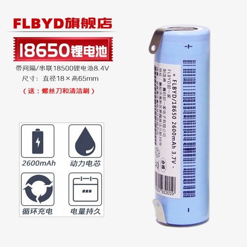 Оригинальный ICR18650 литийная батарея 2600 мАч применимо