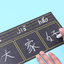 Tian Ze Magnetic blackboard stickers Pinyin grid English four-line three-grid strong magnetic chalk new characters practice book large elementary school teachers teaching tools wall stickers home children removable soft magnetic stickers