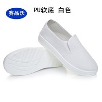 jing dian xie anti-static zhong jin xie blue canvas shoes shi pin xie wu chen xie fang chen xie PU thickened soft