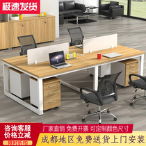 Chengdu office table and chair combination simple modern screen card holder 4 4 6 office staff station computer desk