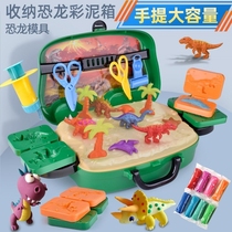 Shaking sound with the same childrens treasure safe and poison-free plasticine abrasive tool set Childrens clay 3d color mud handmade mud