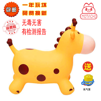 Childrens jumping horse inflatable toy pony increase thickened baby mount rubber deer bouncing wooden horse rocking horse