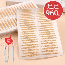 Double eyelid stickers invisible natural non-trace lace fiber fairy stickers transparent waterproof meat color olive type non-reflective