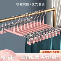 Clothing Shop Pants Rack Hung Hanger Pants No Marks Anti Slip Jk Dress Clip Cool Sunburn HIGH MANGANESE STEEL CLOTHES HANGER PANTS HANGING