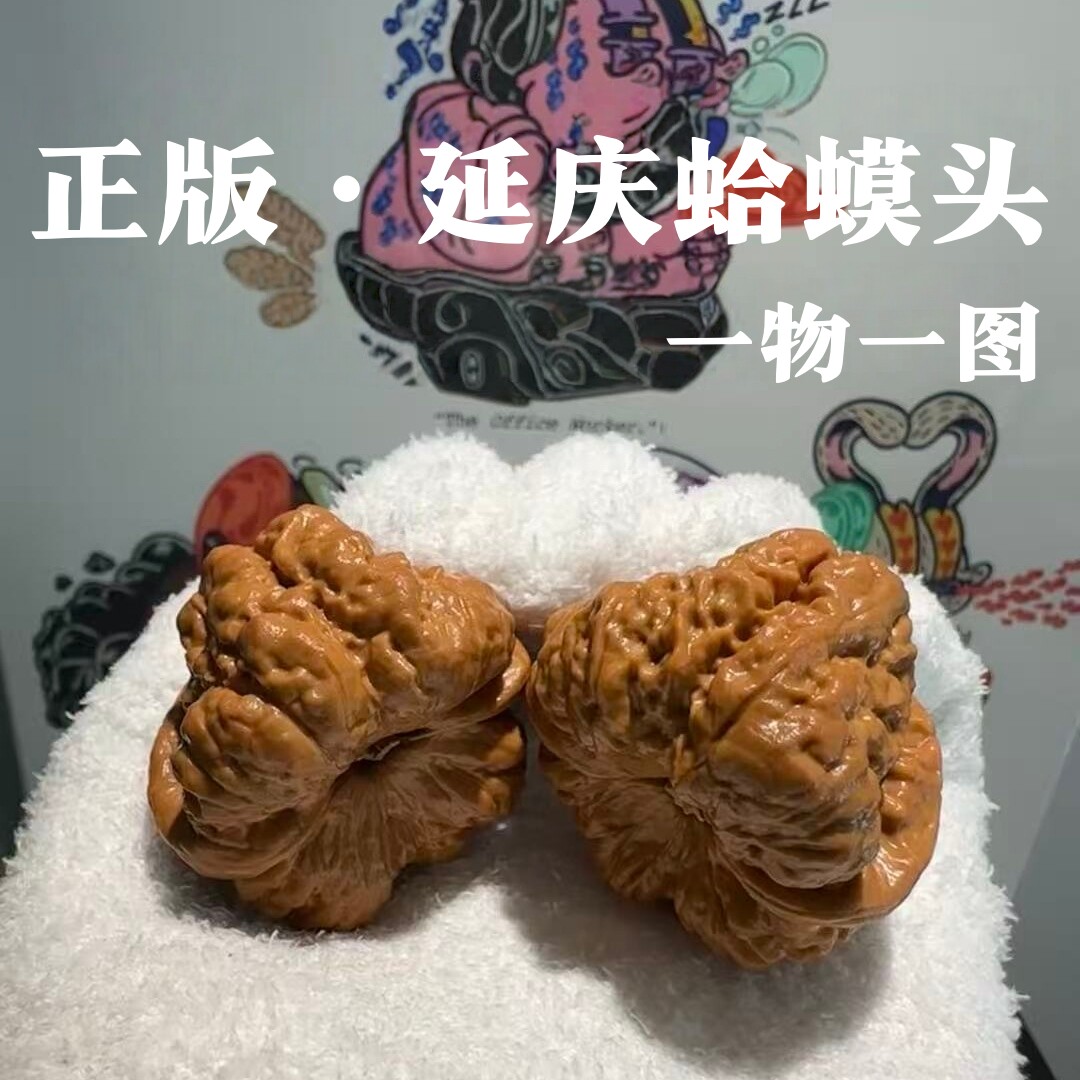 蛤蟆头文玩核桃-蛤蟆头文玩核桃促销价格、蛤蟆头文玩核桃品牌- 淘宝