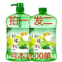 Cold water deoiling household detergent food grade household kitchen tableware dishwashing fruit and vegetable vats do not hurt hands