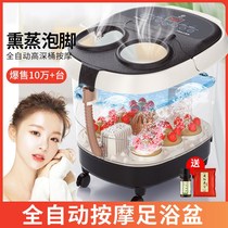 Luyao Health Foot Bath Foot Barrel Multi-function Automatic Massage Electric Heating Household Calf Washing Basin