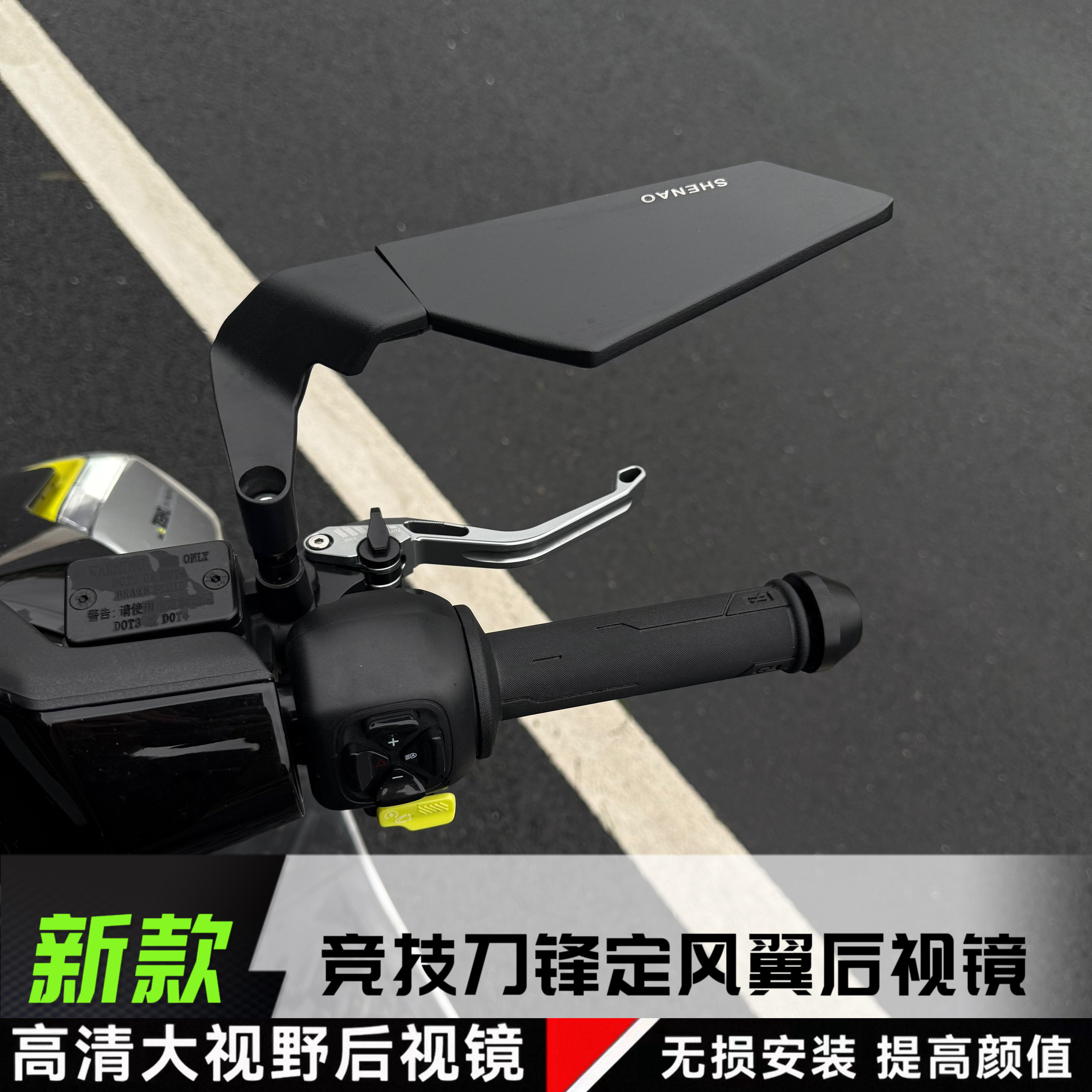 定风翼后视镜-定风翼后视镜促销价格、定风翼后视镜品牌- 淘宝