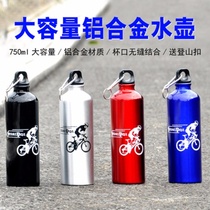 Bicycle insulation kettle Mountain bike aluminum alloy large-capacity sports outdoor water cup Bicycle equipment riding kettle