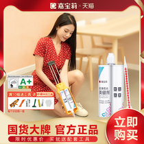 Carabao Lyme sewing agents tile floor tiles Special mildew-proof crossseaming agents Stitches Agents Beauty Sew Glue Household Construction Tools