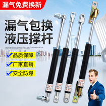 The gas spring shang fan men gas strut cabinets gas strut ad in the support bar bed pneumatic Rod scaling qi ding gan