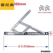 Accessories door ventilation switch upper suspension window plastic steel window pull rod telescopic sliding support new bracket angle strut cabinet door