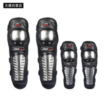 Motorcycle Kneecap All Season Universal Stainless Steel long Kneecap Armguard Elbows Elbows 4-piece Rider Male and female locomotive protective gear