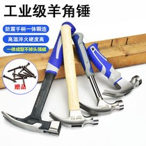 One claw hammer multifunctional wooden handle steel handle hammer strong magnetic hardware tool small hammer woodworking decoration nail hammer
