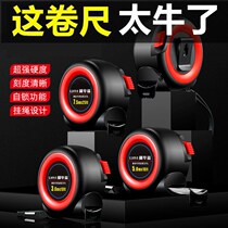 Thickened anti-drop small self-locking 3 meters 5 meters 7 5 meters 10 meters wear-resistant high-precision tape measure measuring tool ruler meters