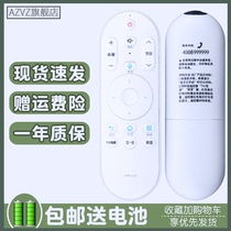 For Haier TV Bluetooth voice remote control HTR-U15 50K90 55K90 58K90 65K90 LS50AL88R81A2