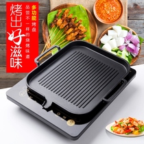 Electric ceramic stove grill plate non-stick non smoking pan Stone iron ka shi lu pan wok electromagnetic furnace baking tray