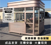 Mobile guard room toll booth image guard booth guard duty room stainless steel guard booth steel steel structure security booth