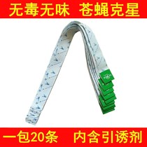 Sticky fly ribbon fly stickers sticky fly paper color strips strong temptation to kill fly artifact household sticky fly mosquitoes
