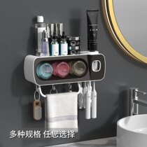 Multifunction free-to-punch toilet electric toothbrush toothpaste dental cup wall-mounted shelf 2021 new light lavish