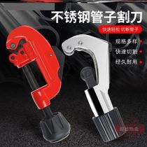 Saw steel pipe artifact stainless steel pipe cutter pipe pvc pipe cutting tool fast scissors hot melt pipe iron pipe copper pipe ppr