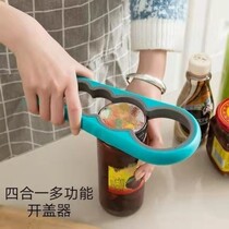 Can opener screw cap can opener manual can knife multifunctional bottle opener four-in-one open cap screwdriver