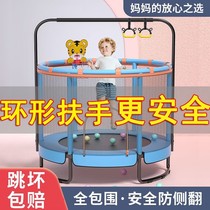 Family version of the trampoline Childrens indoor small large playground Home jump bed paradise Spring bouncing bed Fitness