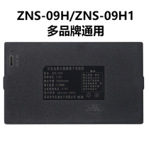 HuaBaotong ZNS-09H1 fingerprint lock battery coded lock intelligent door lock rechargeable lithium battery universal