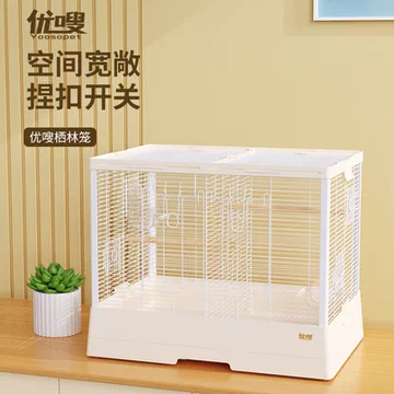 700鸟笼-700鸟笼促销价格、700鸟笼品牌- 淘宝