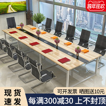 Conference Table Minimalist Modern Strip Table Small Meeting Room Long Table Training Table Negotiation Table Desk Chair Composition