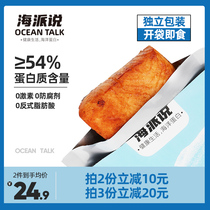 Haipai says original ready-to-eat ocean fish salmon high-protein snacks open bags instant cod seafood snacks