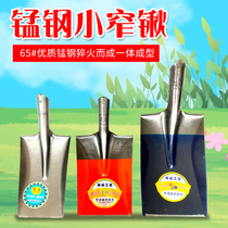 Agricultural small square head shovel digs soil and digs trenches to plant trees and trees flat mouth shovel iron shovel shovel mud shovel white steel bricklayer