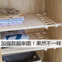 Wardrobe storage layered partition partition cabinet partition rack kitchen cabinet bathroom partition rack dormitory telescopic finishing rack