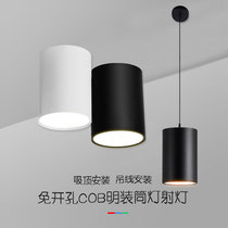 Hanging line downlight round restaurant hoisting small Spotlight office corridor ceiling-free opening commercial engineering
