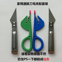 Intestinal device opening Duck skewers intestinal knife open chicken intestines knife cut chicken intestines cut chicken duck goose intestines professional broken chicken intestines artifact