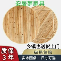 Thickened big round table solid wood round table countertop home hotel 12 people Fir Round Table panel round table home