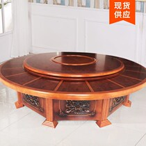  Hotel electric dining table and chair Large round table 15 people 20 people automatic round table box Hotel hot pot table Induction cooker all-in-one