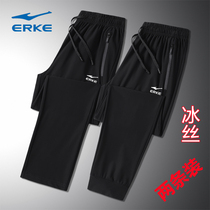 Hongxing Erke pants mens summer thin ice silk quick-drying sports pants trend large size loose straight casual pants