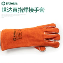 WDA tool direct finger welding gloves cow skin wear resistant industrial insulation welding gloves Welding welding FS0105