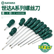 Shida Phillips screwdriver super hard repair screwdriver screwdriver screw batch combination sleeve with magnetic 62302