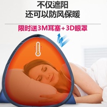 Dormitory soundproof tent on the bed the bed the head sleep the head the sleep in the small room the headrest