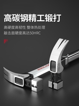 Claw hammer hammer head special steel wood workers into the ground construction special tools Daquan ground nail hardware multifunctional universal