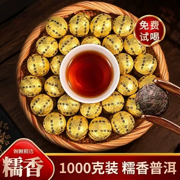 十年陈糯香小沱茶-十年陈糯香小沱茶促销价格、十年陈糯香小沱茶品牌- 淘宝