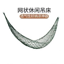 Hammock outdoor summer single mesh single double adult breathable canvas bold mesh swing indoor children